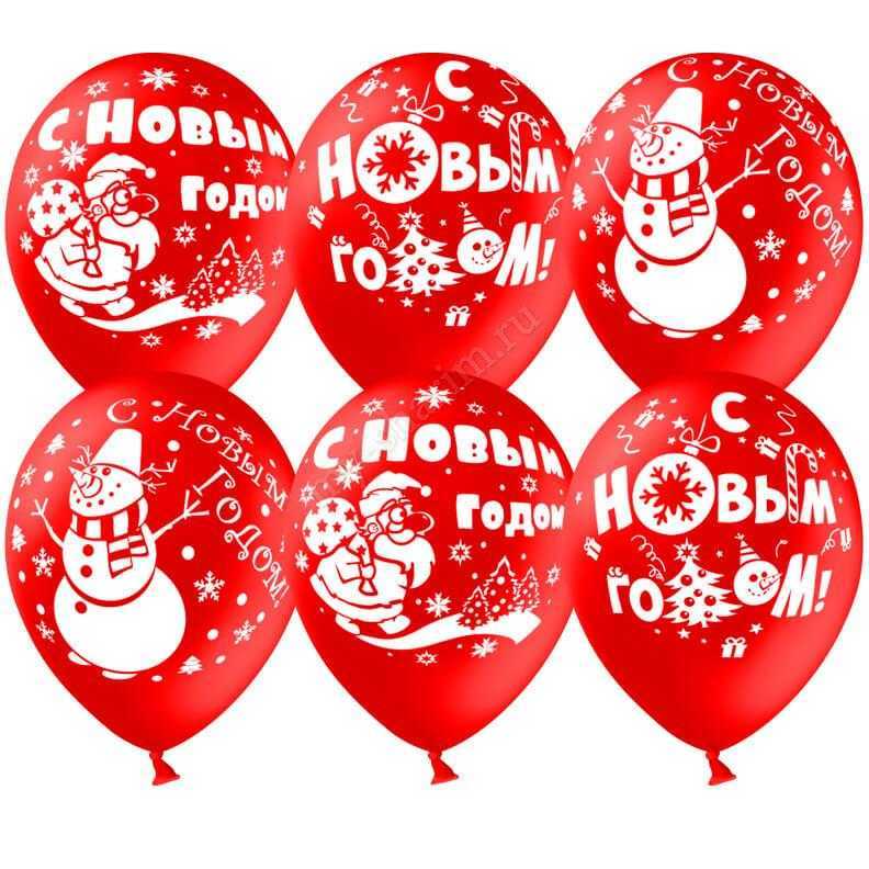 С Новым годом 30см С Новым годом 30см