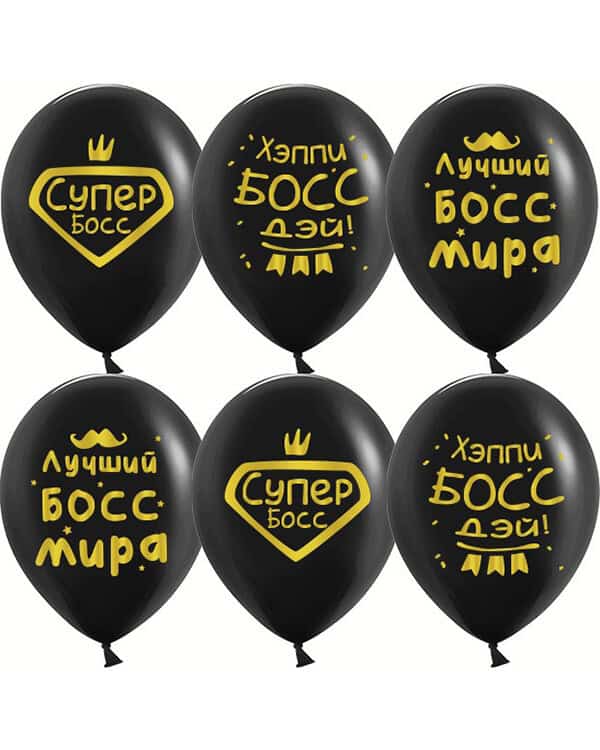 Лучший Босс пастель — изображение 1
